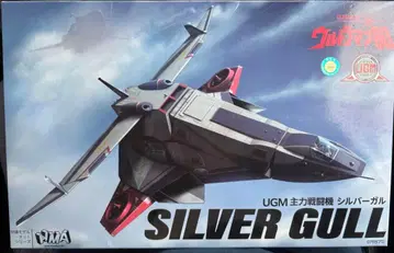 특촬물 모델 키트 시리즈 실버갈