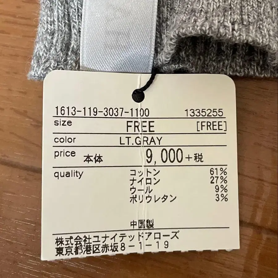 6번째 상품 이미지