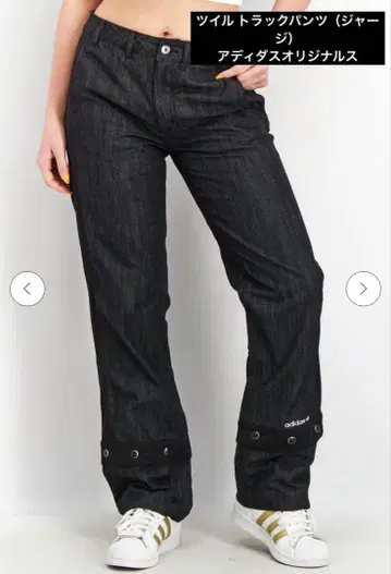 [ 아디다스 오리지널 ] 트윌 트랙 팬츠