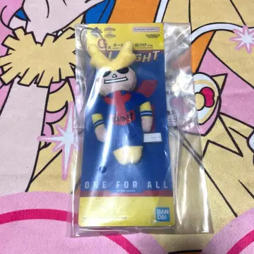 히로아카 제일복권 올마이트 열쇠고리