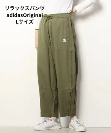 [ 아디다스 오리지널 ] Always Original 릴랙스 팬츠