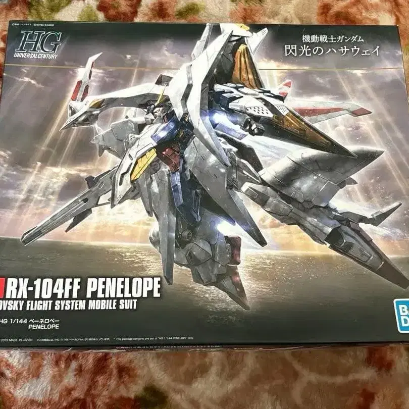 1번째 상품 이미지