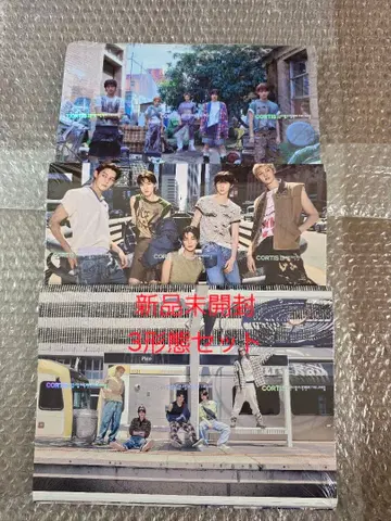 코르티스 앨범 미개봉 새상품 3가지 형태 세트