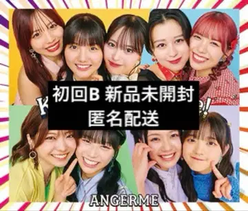 안쥬르므 앨범 Keep Your Smile! 초회 B