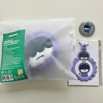 TXT 뿔바투 후므냐린 코인 파우치