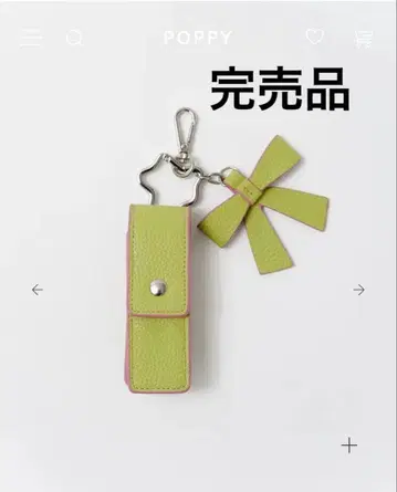 poppy Charm lip case