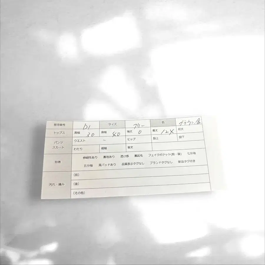 11번째 상품 이미지