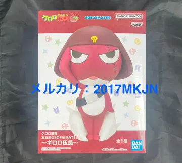 [ 개구리 중사 케로로 ] 오오키나 SOFVIMATES ~기로로 오장~