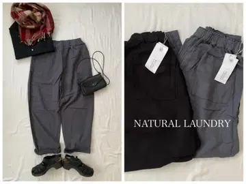 NATURAL LAUNDRY 린넨 혼방 리오셀 헤링본 이지 팬츠