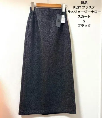 새상품 PLST 라메 저지 내로우 스커트 S 블랙
