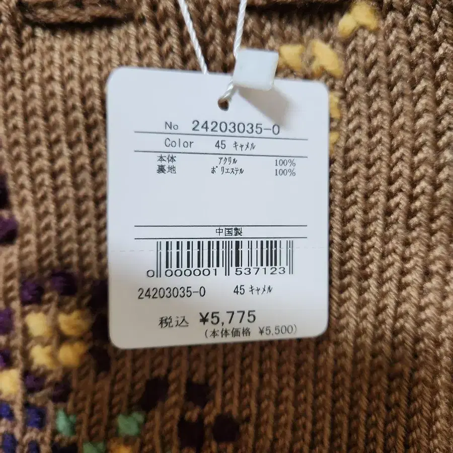 9번째 상품 이미지