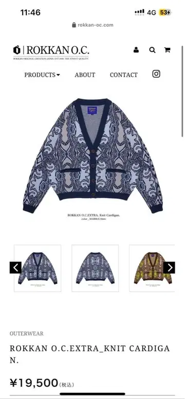 ROKKAN O.C. EXTRA_KNIT CARDIGAN