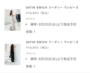 glamlips SATIN SWICH 후디 원피스 미사용 새상품