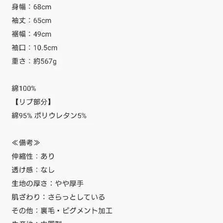 7번째 상품 이미지