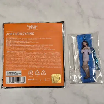 LE SSERAFIM 도쿄돔 카즈하 아크릴 키링 아크키링