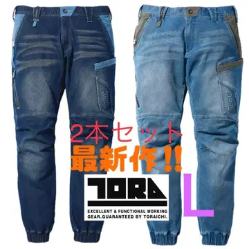 도라이치 작업옷 8860 조거 팬츠 스트레치 데님 새상품 L 사이즈
