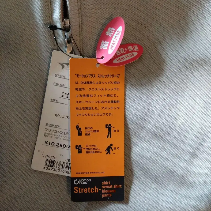 10번째 상품 이미지