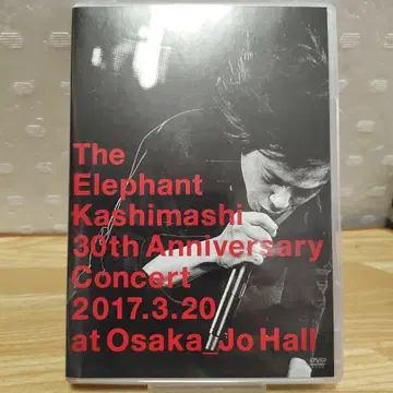 엘리펀트 카시마시/데뷔 30주년 기념 콘서트 '더욱 돈과 함께 가자! -