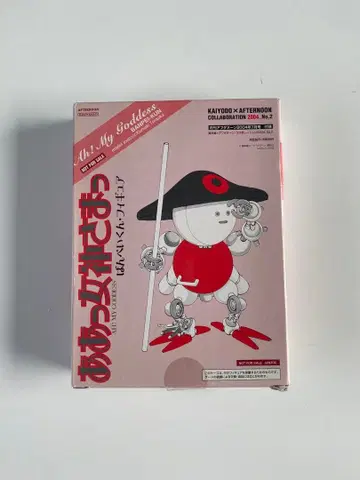 아! 나의 여신님 반페이군 피규어