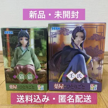 [ 미개봉 ] 약사의 혼잣말 마오마오와 임시 피규어 2체 세트