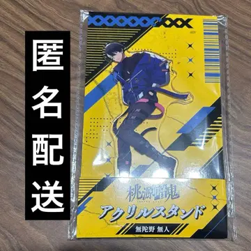 무타노 무진 복숭아 도겐안키 로손 한정판 아크릴 스탠드