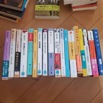 소설 묶음 판매 50권