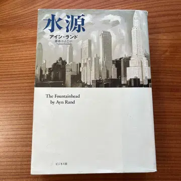 수원 아인 랜드 비즈니스사