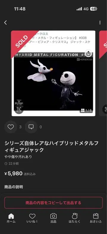 히사메 님께. 언젠가 찾아주길 바라며