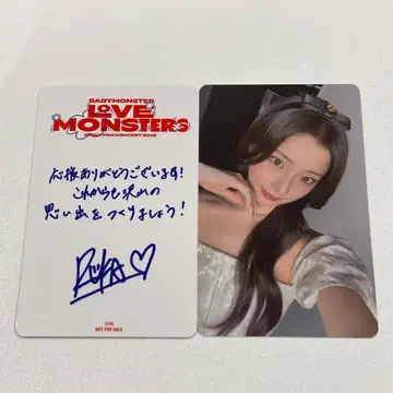 BABYMONSTER 팝업 한정판 6000엔 특전 트레이딩 카드 루카