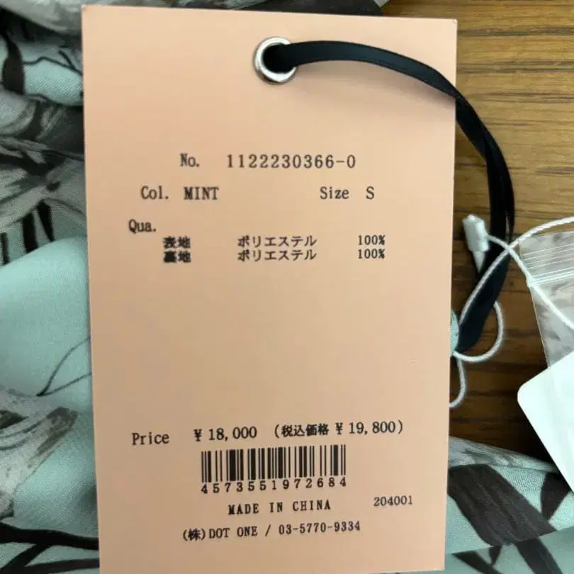 6번째 상품 이미지