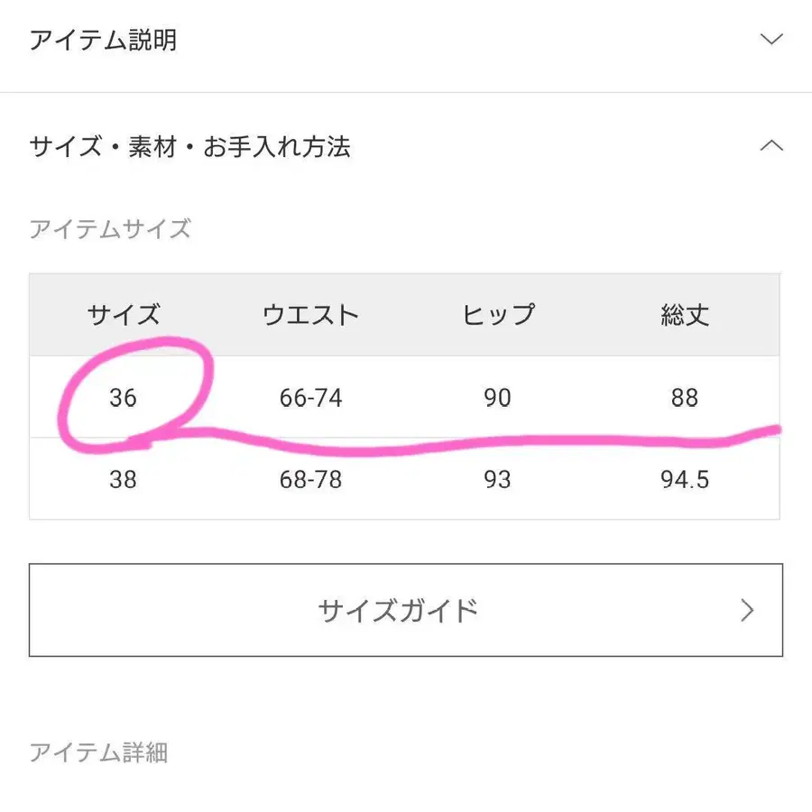 7번째 상품 이미지
