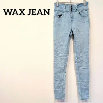 새상품급 WAX JEAN 스키니 데님 청바지 데님 하이웨스트