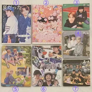 BTS 메모장 국민 1권 10장 100엔 한국 제작자님