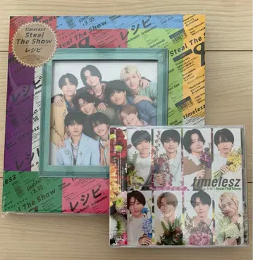 timelesz 팬클럽 한정판
