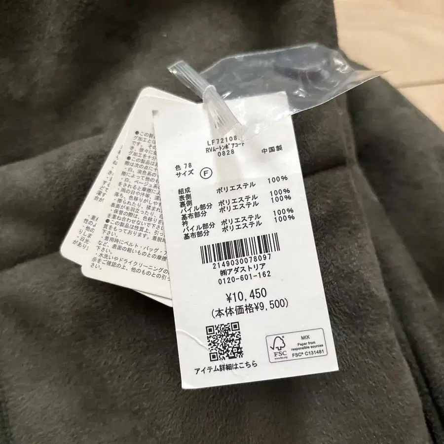 9번째 상품 이미지