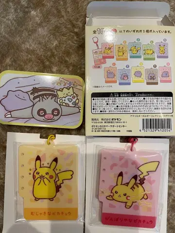 포켓몬 피카츄 아크릴 키링 컬렉션