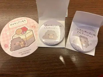 포메라니안 모찌 스이파라 쿠로미츠 세트