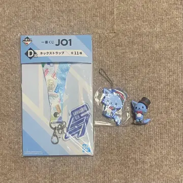 JO1 카와시리 렌 넥스트랩 JOCHUM