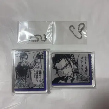 마계의 살인마 마피아 카루에고 아니카페 콜로타 A B