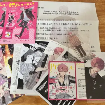 타몬 군 지금 어느 쪽!? 멍하니 서 있는 아크릴 스탠드