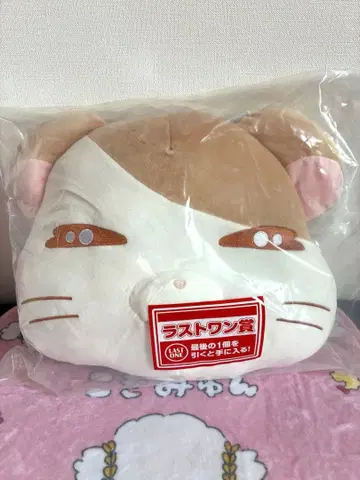 제일복권 햄토리 라스트 원상 햄햄 햄토리 페이스 쿠션