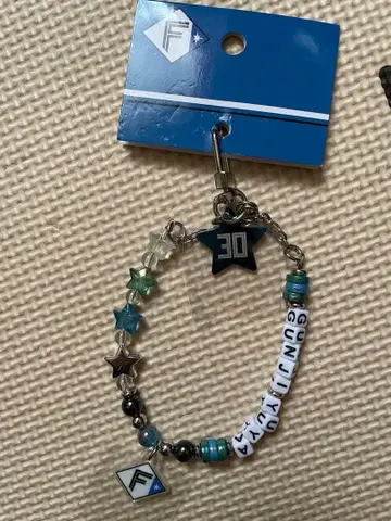 군지 유야 비즈 키링