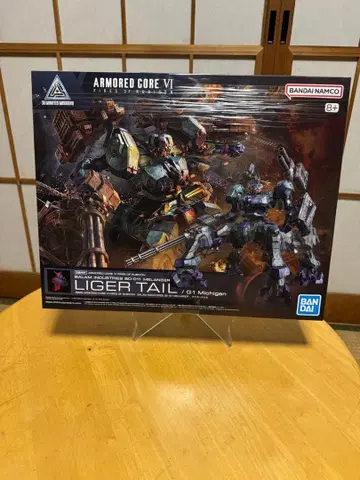 1ARMOR CORE VI LIGER TAIL / G1 Michigan