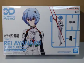 30MP 아야나미 레이 (플러그 수트 Ver.)