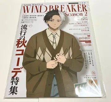 WIND BREAKER Autumn Wind Fest 팜플렛