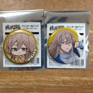 도원암귀 로손 글리터 캔뱃지 도지 신몬