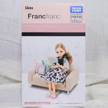 리카짱 Francfranc 콜라보 소파