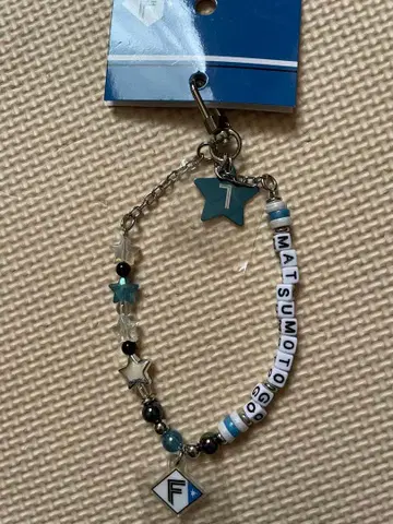 마츠모토 타케시 비즈 키링