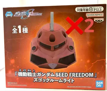 기동전사 건담 SEED FREEDOM 즈고크 룸 라이트 미사용 2개