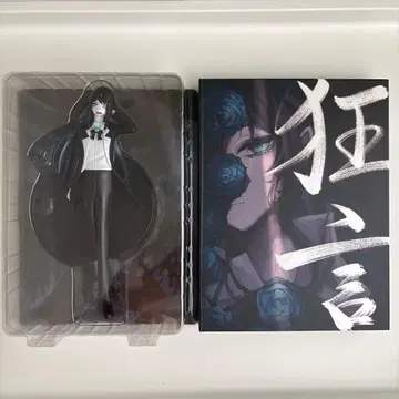 Ado/광언 [완전 수량 한정: 피규어 & 서적반]